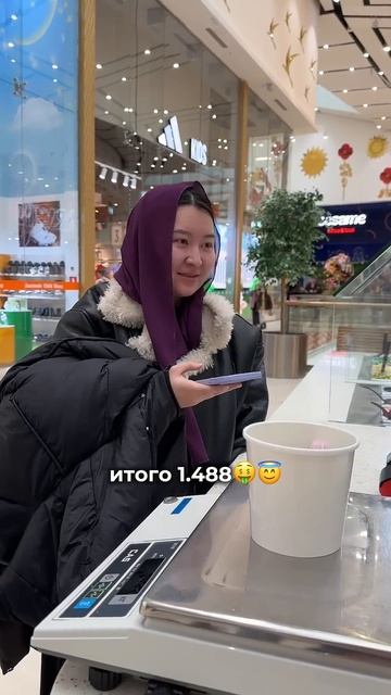 Сколько процентов у вас на телефоне, столько скидка😉?