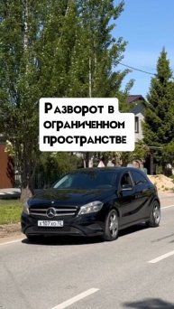 Разворот в ограниченном пространстве. Подготовк к экзамену в ГИБДД (ссылка в описании) Разборы ПДД