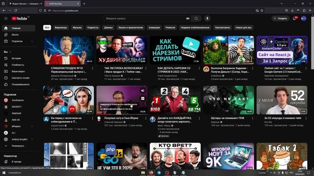 Как скачать любое видео с YouTube, без сторонних сервисов
