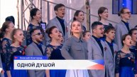 Концерт «Военные песни у Кремля» прошёл в Нижнем Новгороде