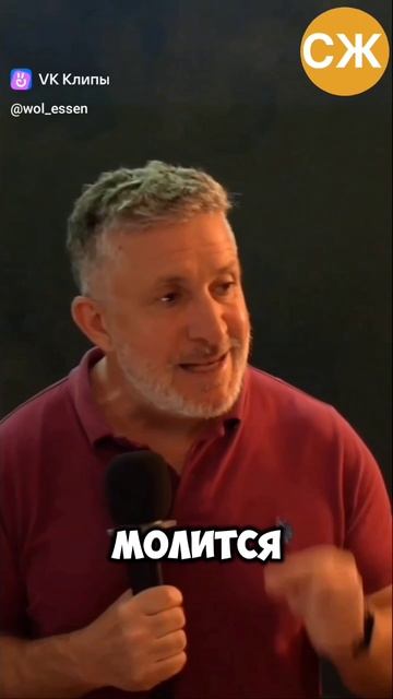 Последняя мощная молитва Иисуса на земле #shorts