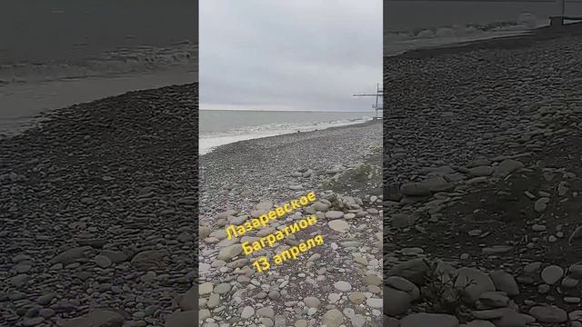 Лазаревское сегодня, Лазаревское сейчас, Лазаревское