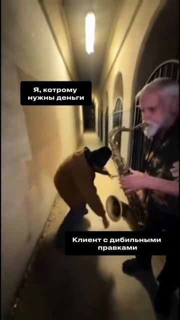 #начальник