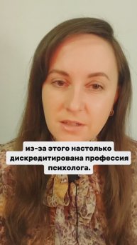 Кого только нет в психологии.