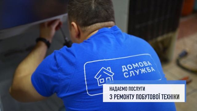 Ремонт холодильників на дому. Домова служба.