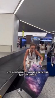 Несколько раз подумай, прежде чем…
