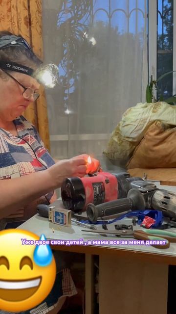Мама не смогла на это спокойно смотреть 😀 #мама #ремон