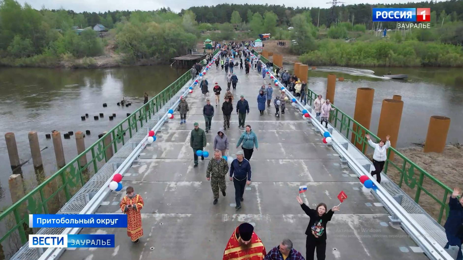 В Притобольном округе после капитального ремонта открыли мост между сёлами Нагорское и Утятское