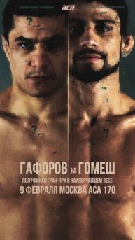 Анонс АСА 170: Гончаров vs. Вязигин / Гафоров vs. Гомеш