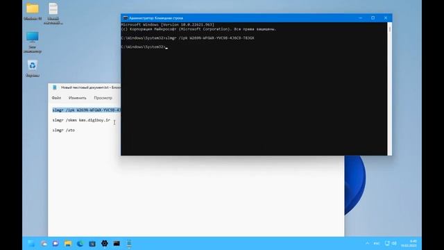 Активация Windows 11 Бесплатно и Легально (за 2 минуты) 2025.