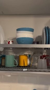 ОРГАНИЗАЦИЯ ПРОСТРАНСТВА ✨Давненько не было в ленте ?