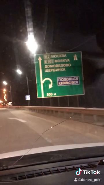Отмазка от секса #приколы #тикток