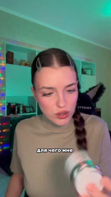 Упругость и молодость кожи мы сохраняем заранее 💘УЗ