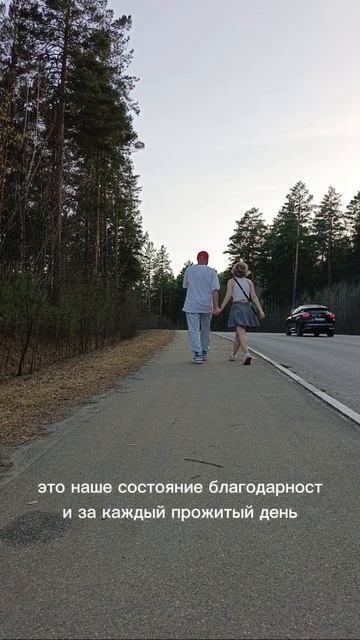 Счастье это..