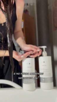 Набор шампунь и кондиционер арт.wb:#175088486 #уходзаволоса?