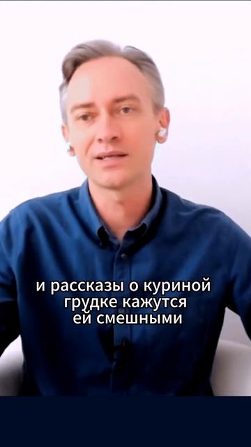 Почему рассказы о правильном питании вызывают усмешк?
