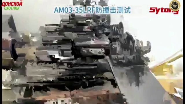 Тепловизионный прицел Sytong AM03-35LRF