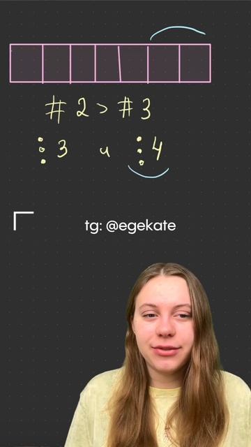 Угадай код! тгк: egekate #математика #олимпиады