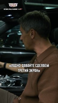 Что НОВОГО в Cadillac V Escalade?! #cadillac #машина #авто