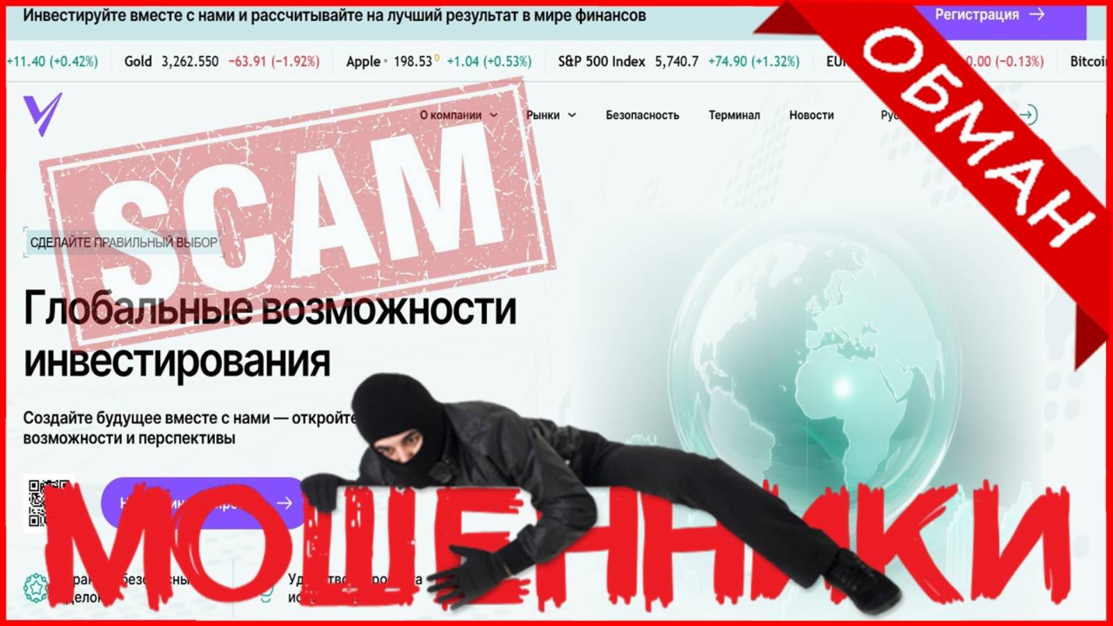 Veldorna (veldorna.pro, vel-dorna.co) — ОТЗЫВЫ О САЙТЕ? Мошенник, обман?!