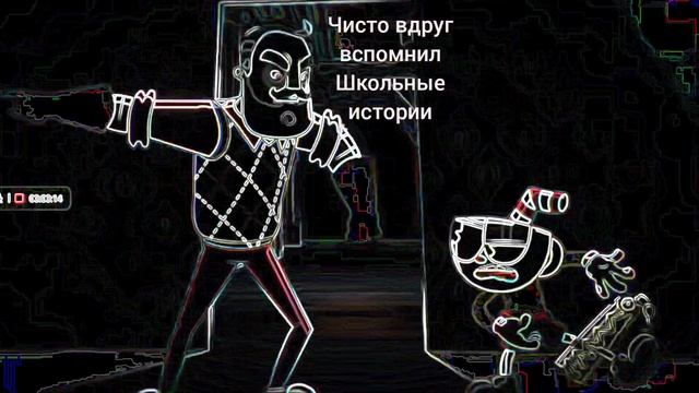 школьные истории