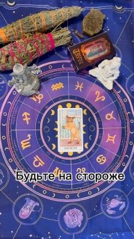 Карта дня ❤️