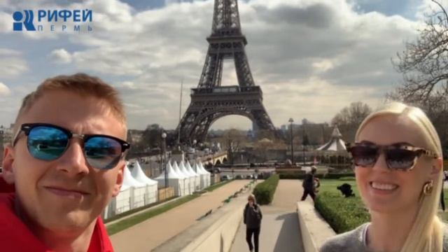 Привет, Пермь! Париж