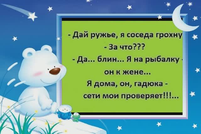 Анекдоты - ну очень смешные !