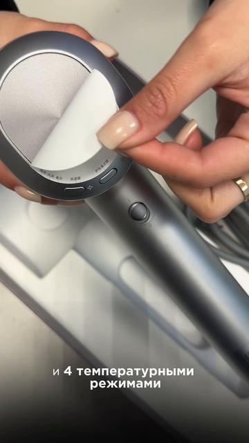 Фен Xiaomi
Mijia H701 High Speed Hair Dryer