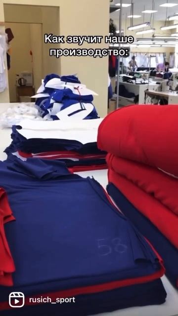 Как звучит наше производство?🙌🏻