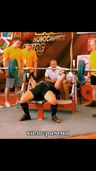 ФИНАЛ! Пятое видео к жиму стоя 80кг! #жимстоя #пауэрлифт?