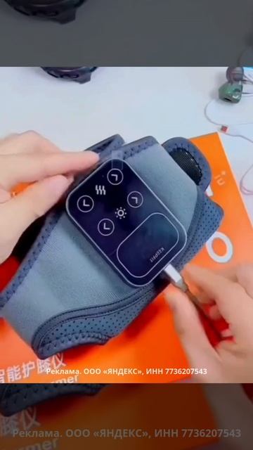 👌🏻Грелка для колен