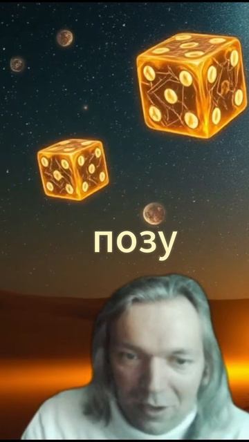 Мужчина и женщины скандалистки