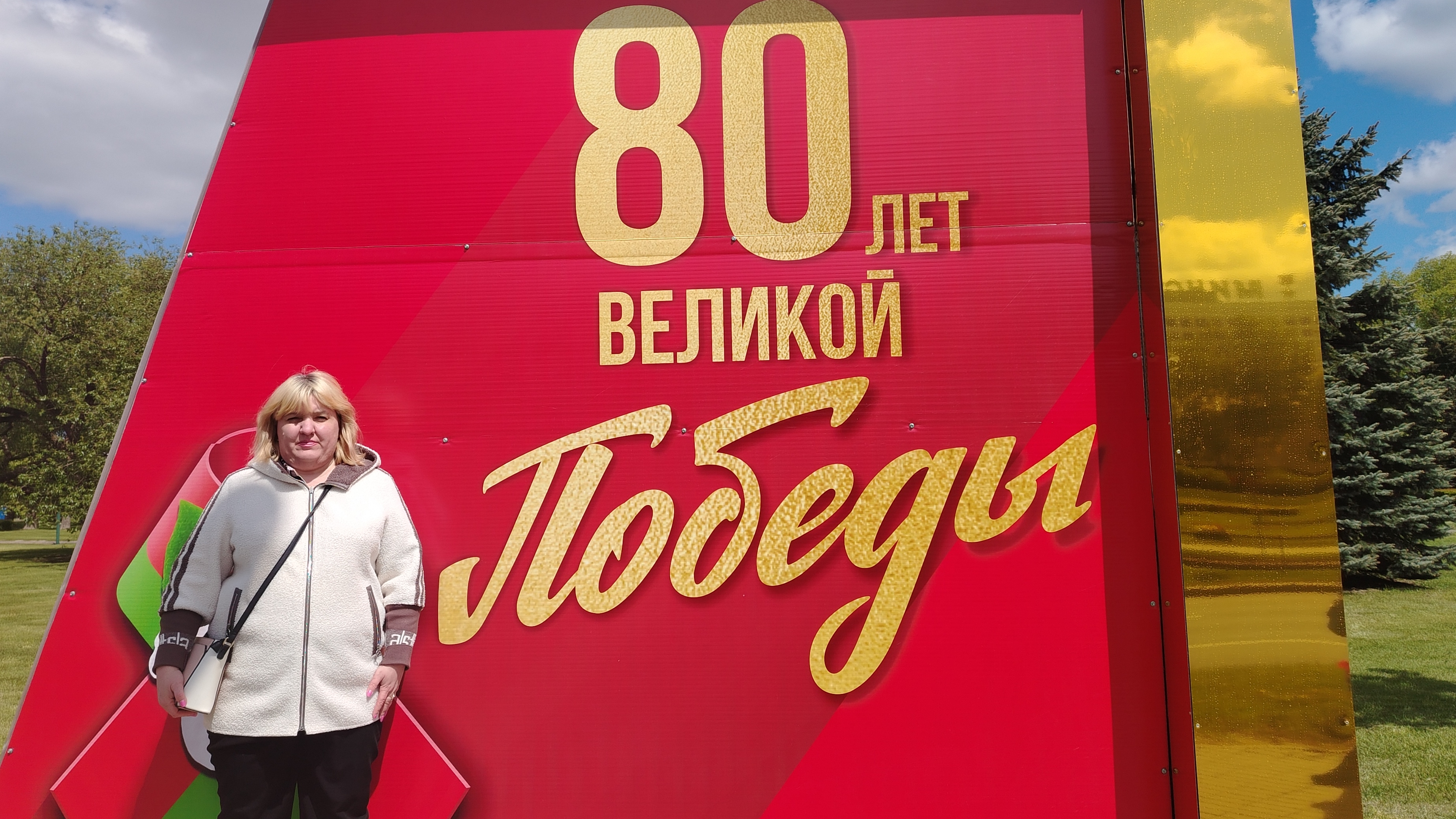 Путешествие в Республику Беларусь. Дорога, заселение, ресторан "Васильки"