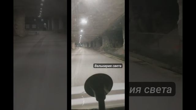 Подземные хранилища.