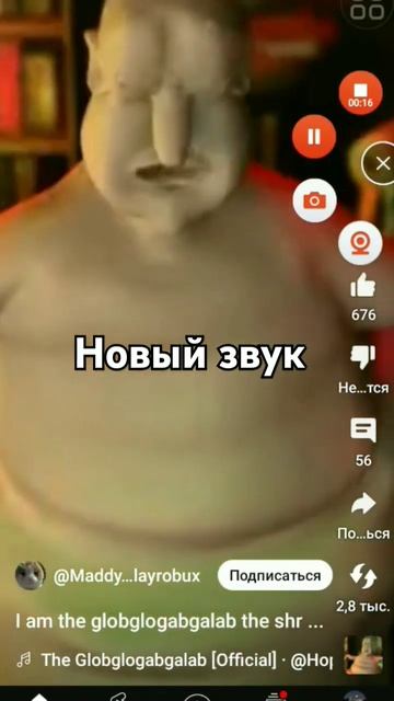 новый звук берите #blender #мем