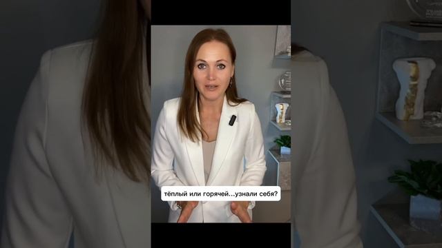 Как правильно сбросить вес!