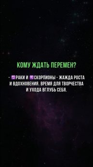 Больше подарков в моем канале, смотри в шапке профиля