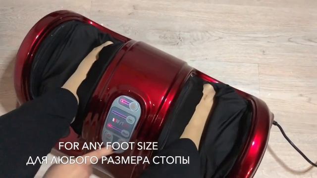 Массажер для ног Bliss red