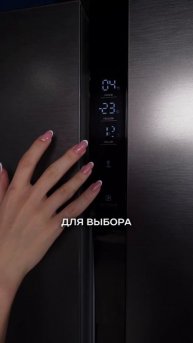 Холодильник с винным шкафом #lex #обзор