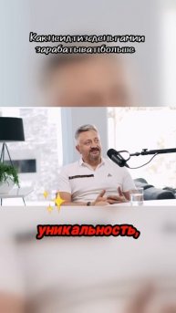Узнайте секреты изобилия и процветания!
