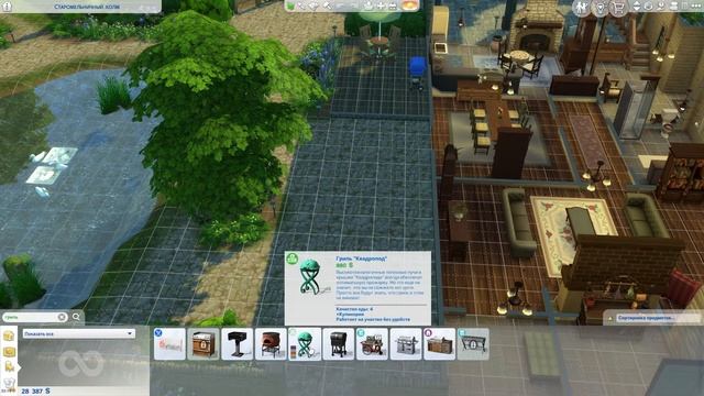 Как Приготовить Хот-Доги Sims 4 | Sims 4 Хот-Доги