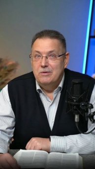 ИСТИННАЯ ВЕРА.