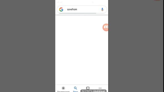 Аз ютуб видео скачать кардан любой хел видеора метавонен дастрас кардан
