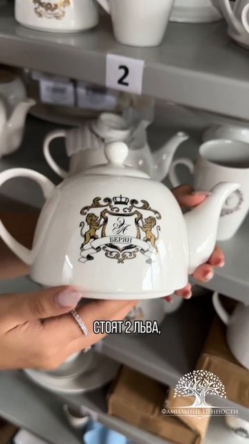 У каждой семьи должен быть свой герб, вы можете создат?