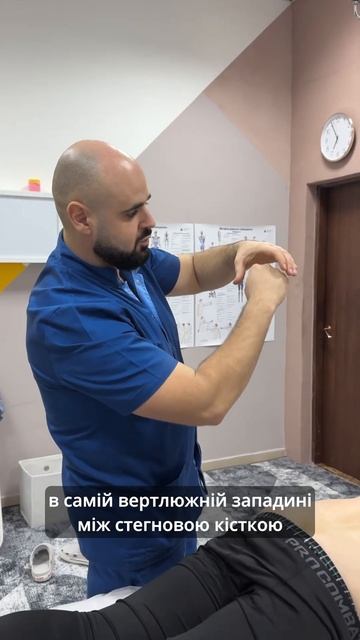 #массаж #реабилитация #massage #спина #юмор #осанка #топ #ар?