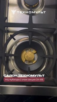 Где найти качественную бытовую технику?