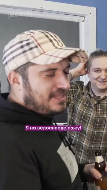Паше Технику звонит мама 😅 #пашатехник #прикол #юмор