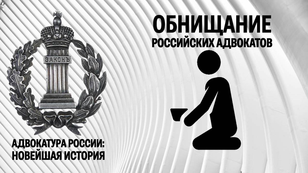 Адвокатские энтомологи