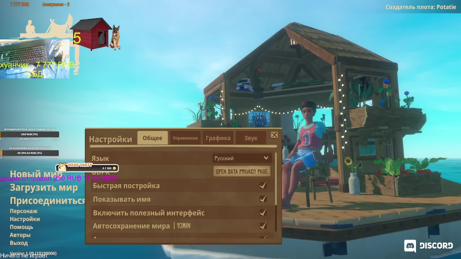 ИНВАЛИД ИГРАЕТ! ПОШЛИ ПОКАЗЫВАТЬ ЧТО ИНВАЛИДЫ УМЕЮТ ИГРАТЬ ВСЕХ И ВСЯ СТРИМ ЦЕЛЫЙ ДЕНЬ!! ИЩЕМ АУДИТО